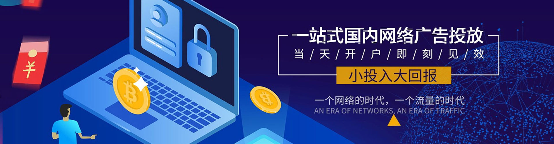 永顺信息流优化