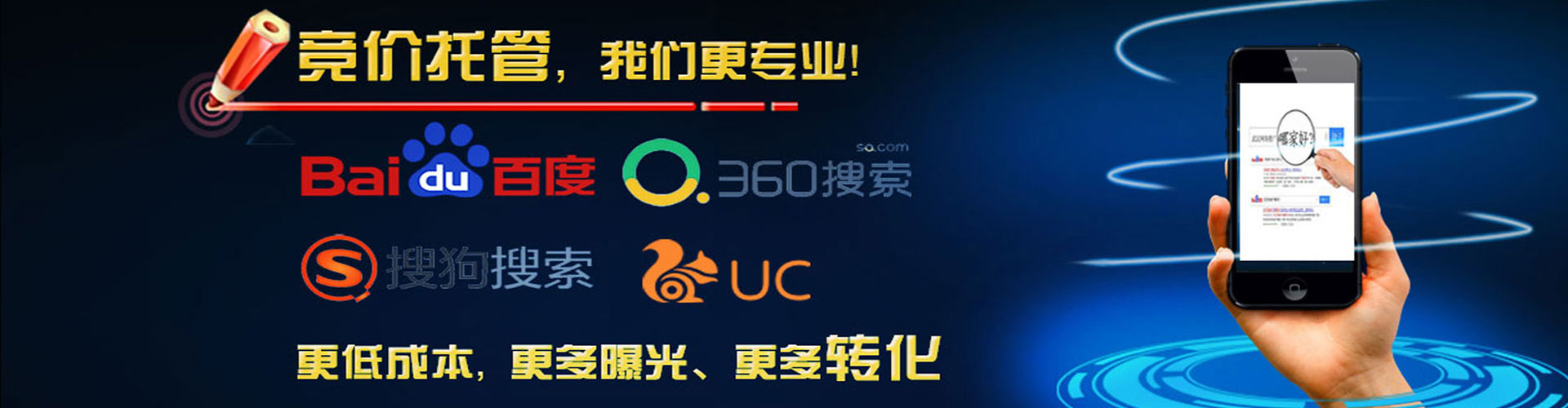 永顺信息流广告