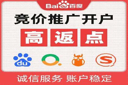 行业趋势观察：信息流代运营的未来展望